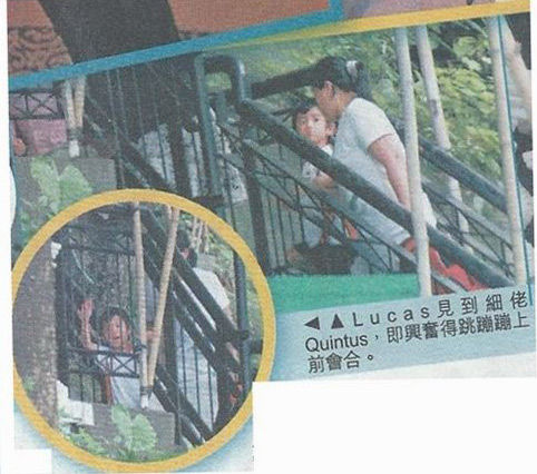 兩人見面會合