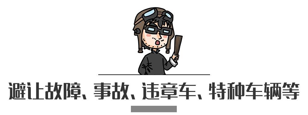 別再犯傻了！這5種情況的“違章”是可以撤銷(xiāo)的！