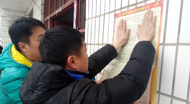 周口報(bào)業(yè)傳媒集團(tuán)積極開(kāi)展“大慰問(wèn)、大宣傳、大落實(shí)”