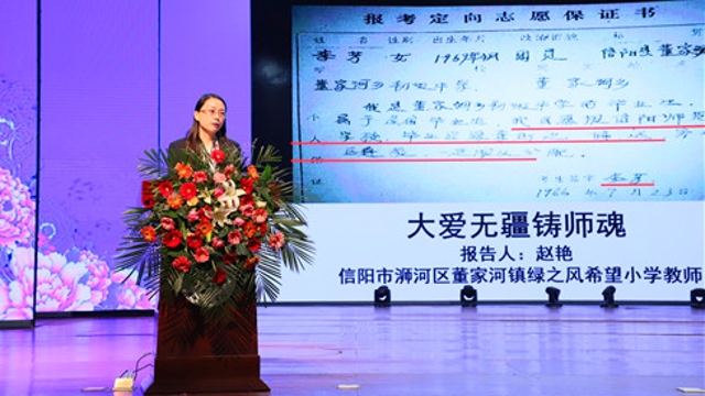 正能量！李芳同志先進事跡報告會在我市舉行