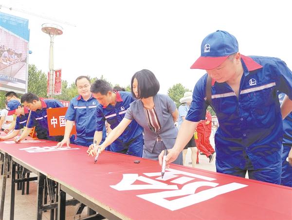 安全生產(chǎn)，承諾簽名！