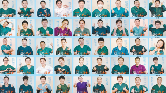 逆行勇士 擔(dān)當奉獻