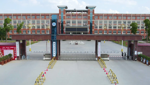 正式批復(fù)！我市設(shè)立一所新公辦高校