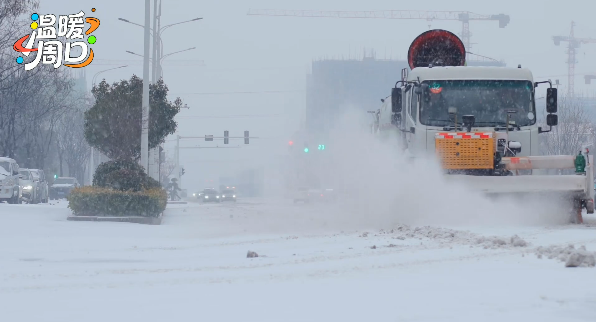 【人文周口 溫暖淮陽】今天周口開啟暴雪+凍雨模式，依然有人在風(fēng)雪中堅守！
