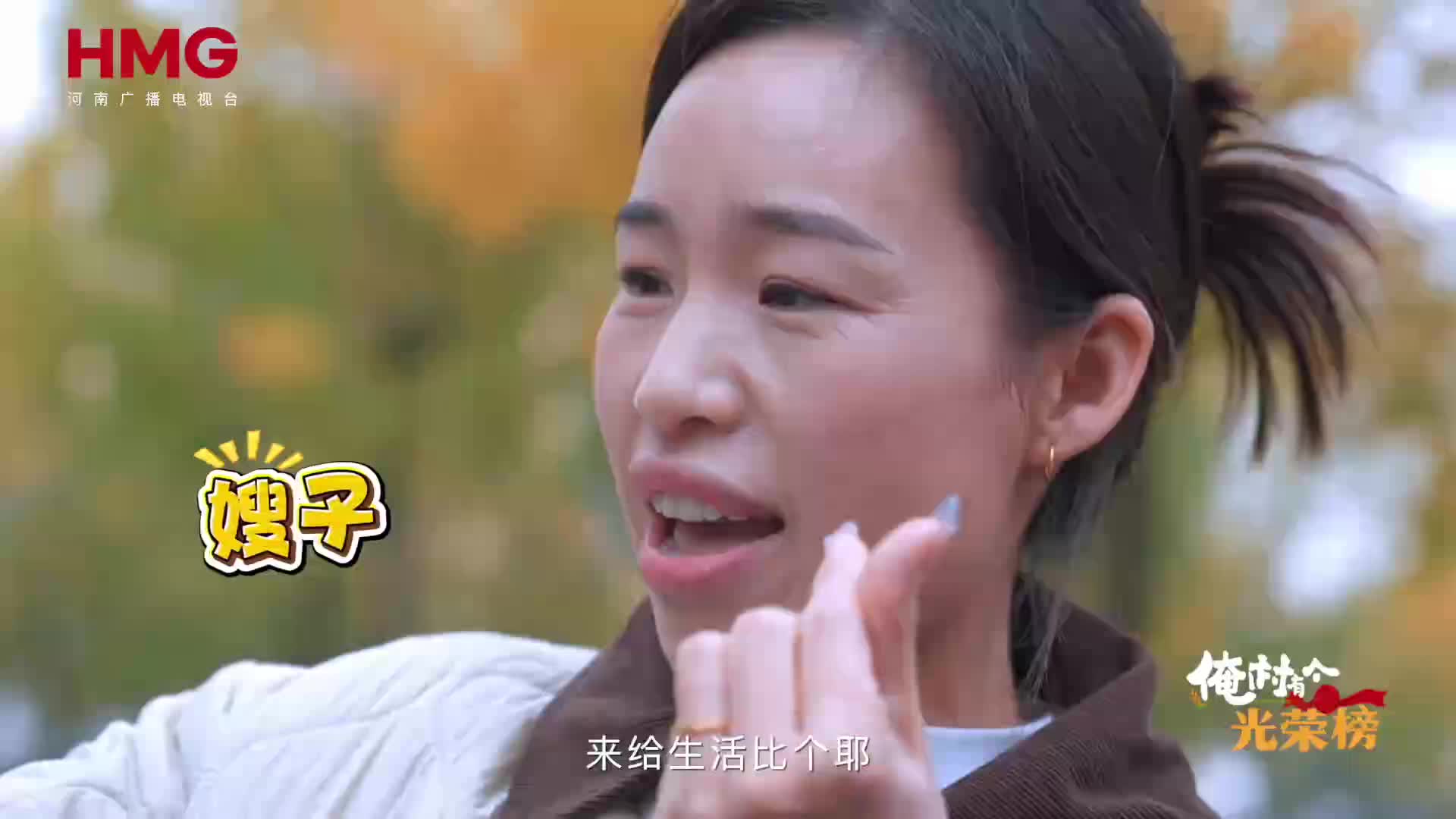 十四年妯娌親如閨蜜，共同創(chuàng)業(yè)家和萬事興